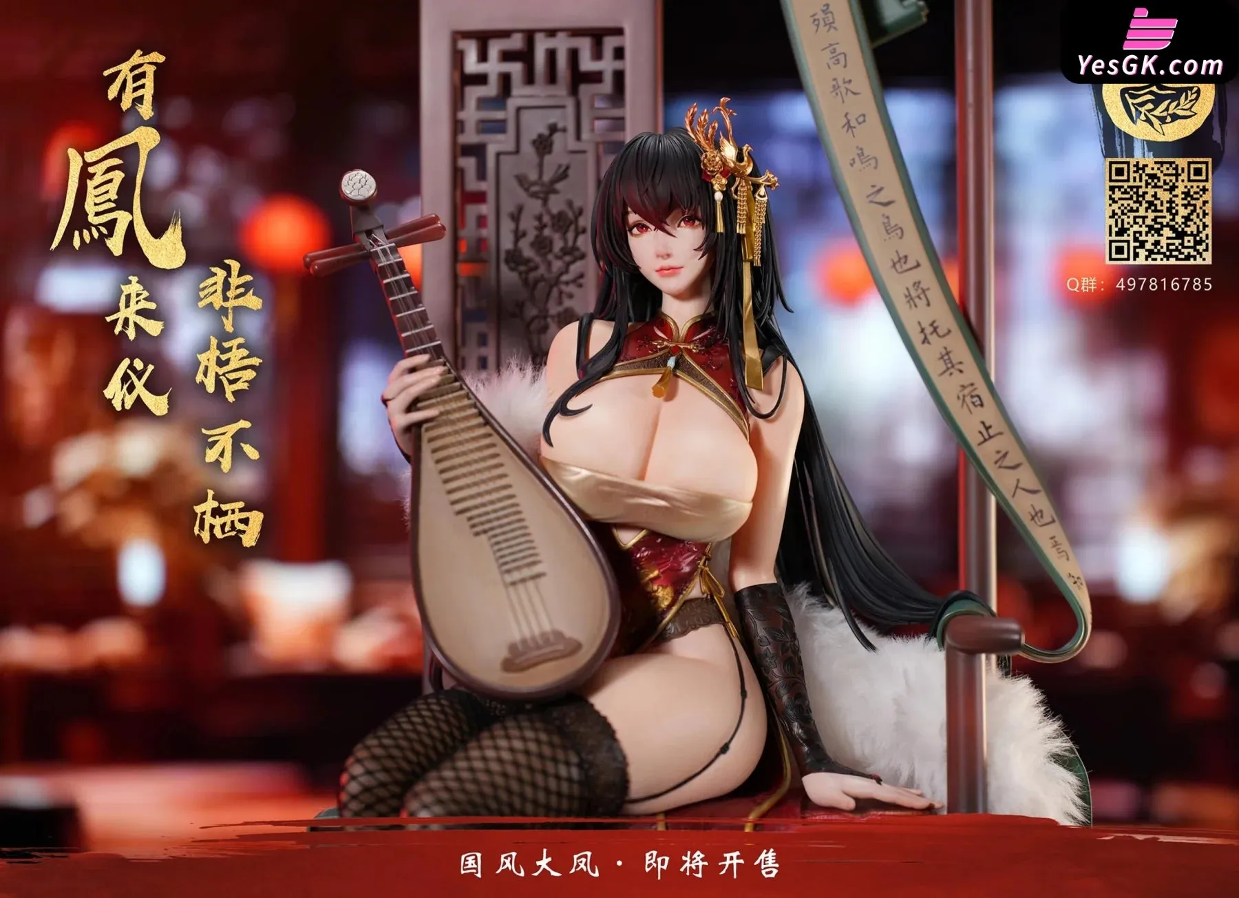 Azur Lane Taihou Statue - Art of EDEN Studio [Pre-Order]