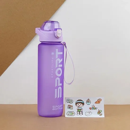 Sports Frosted Water Bottle